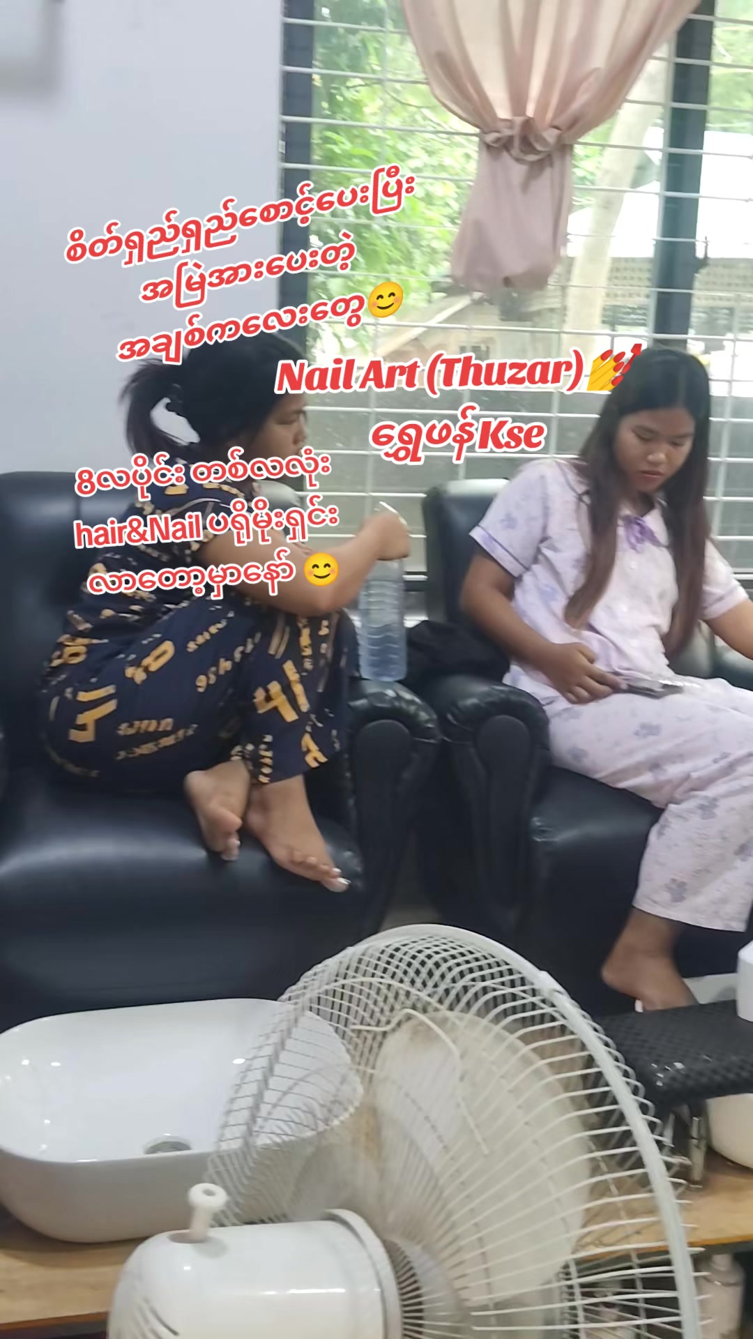 @ရွှေဖန် Nail&TattooArt(ThuZar)