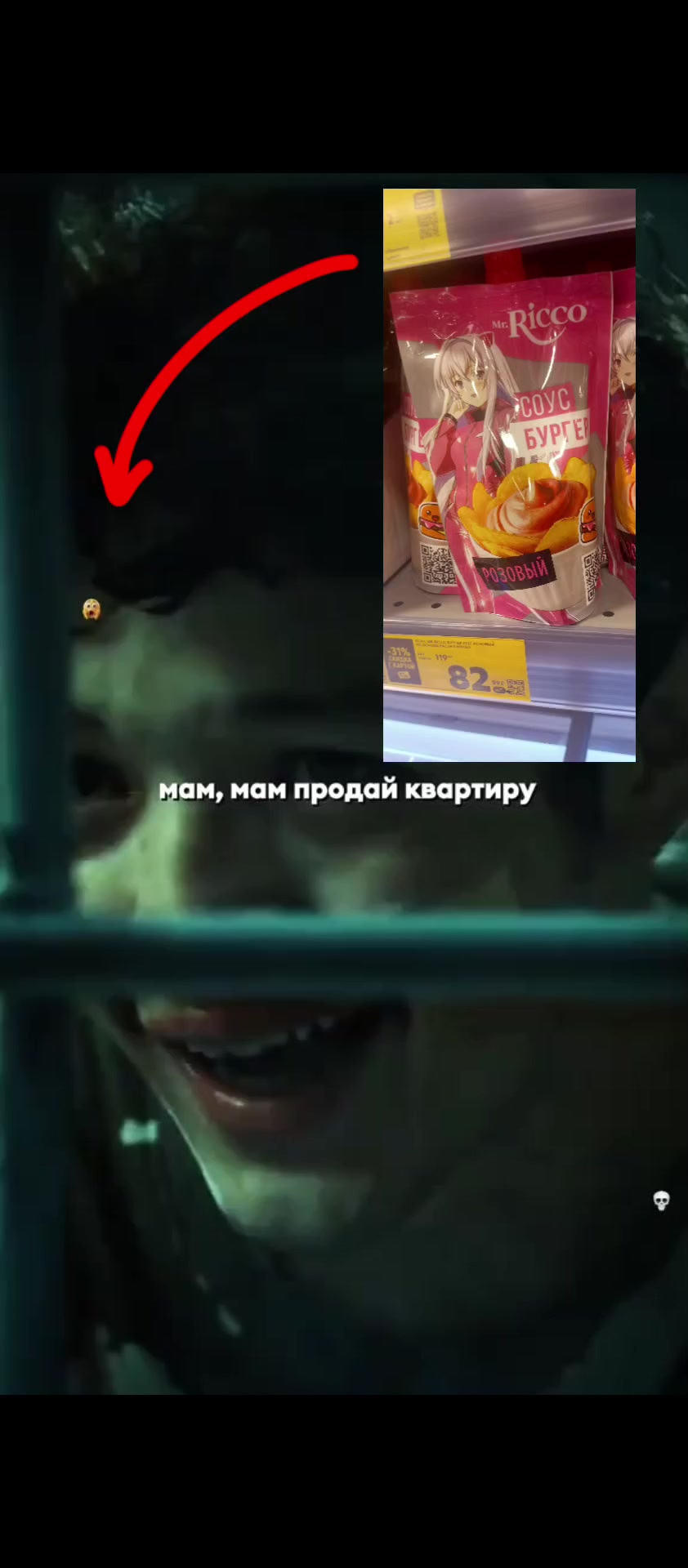 @rip sukyna