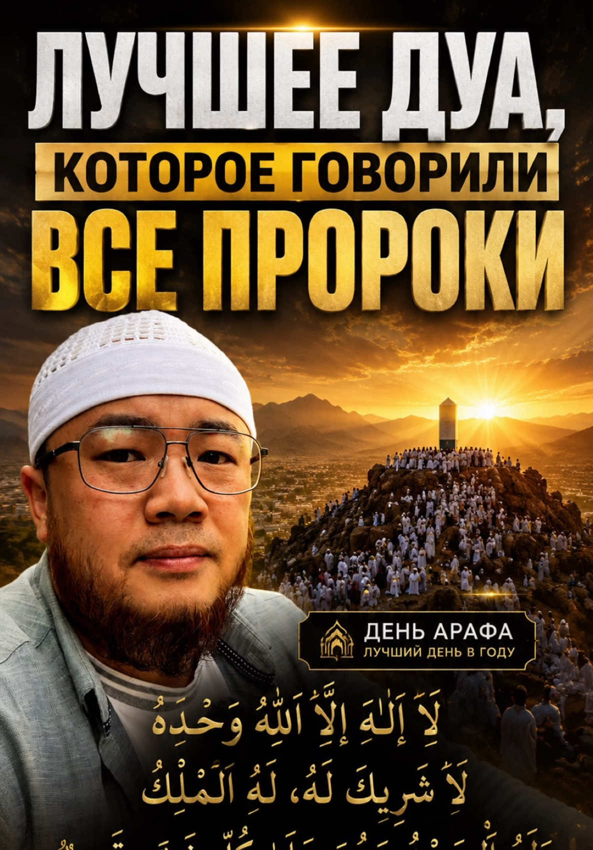 @usman_albir