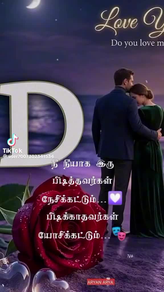 @𝄞≛⃝❤⃟துரையாதவ்𝄞≛⃝🇺🇦