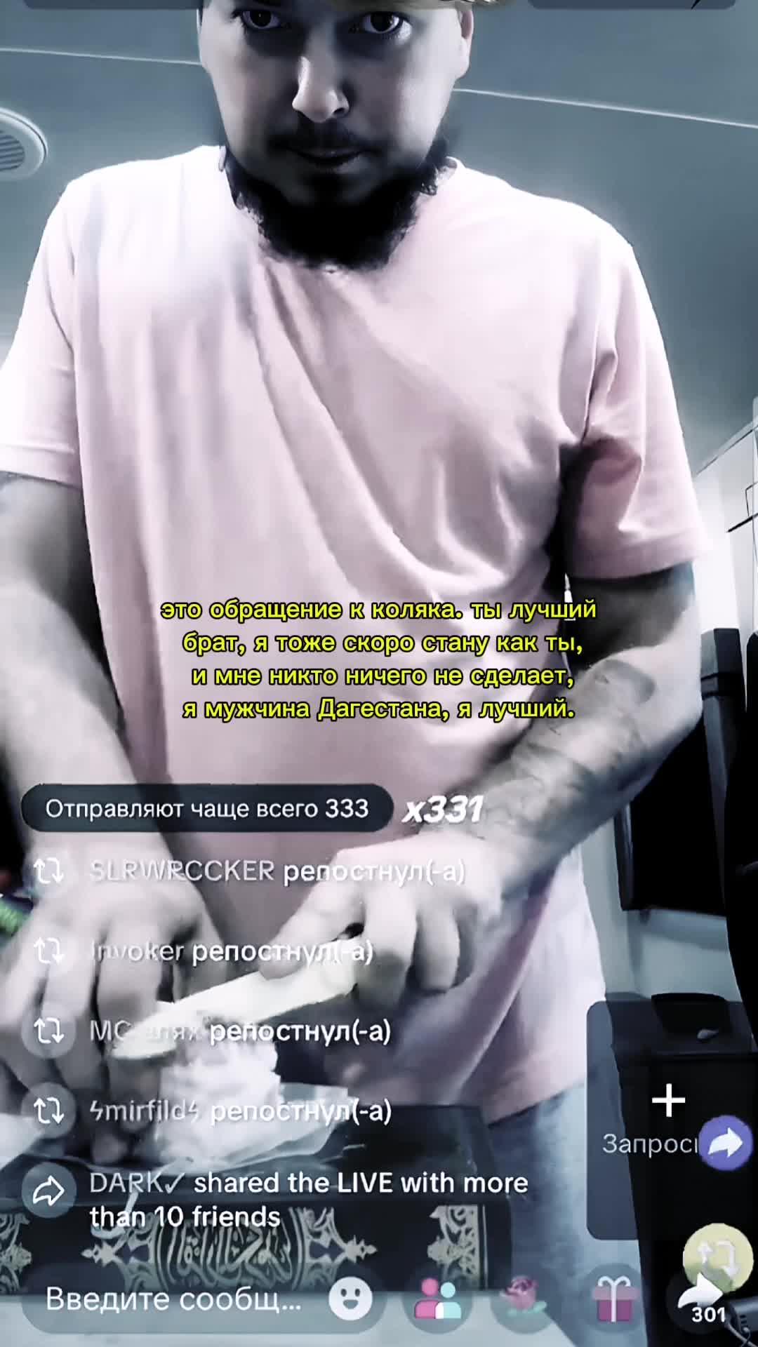 @РАМАЗАН AERO☦️☝️