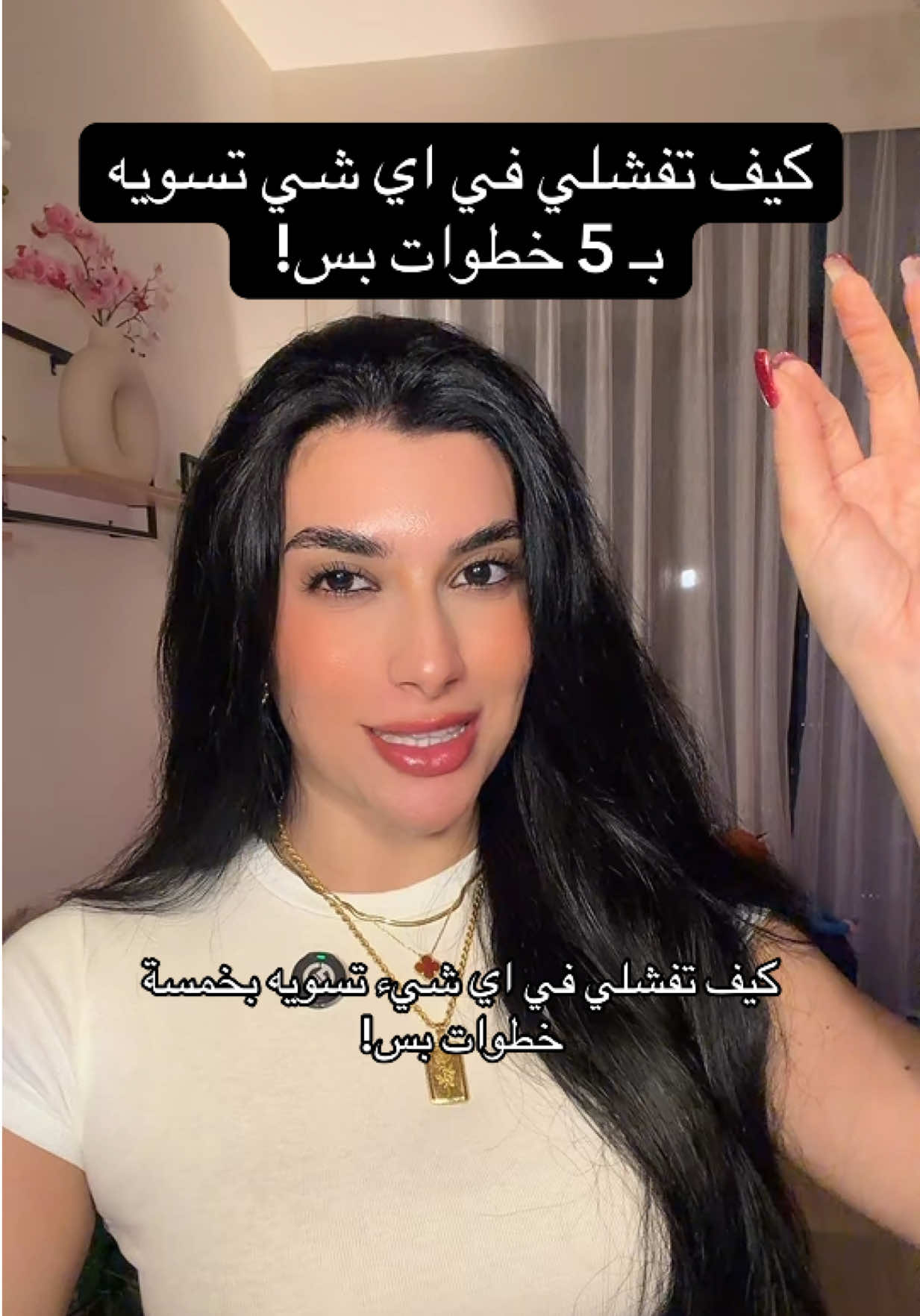 @Samar Rahbini | سمر رهبيني