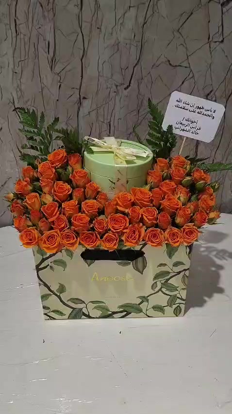 @محل ورد أبها وخميس مشيط