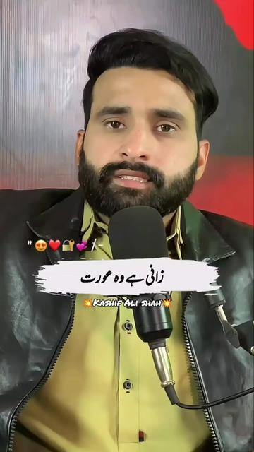 @Kashif Ali Shah Official