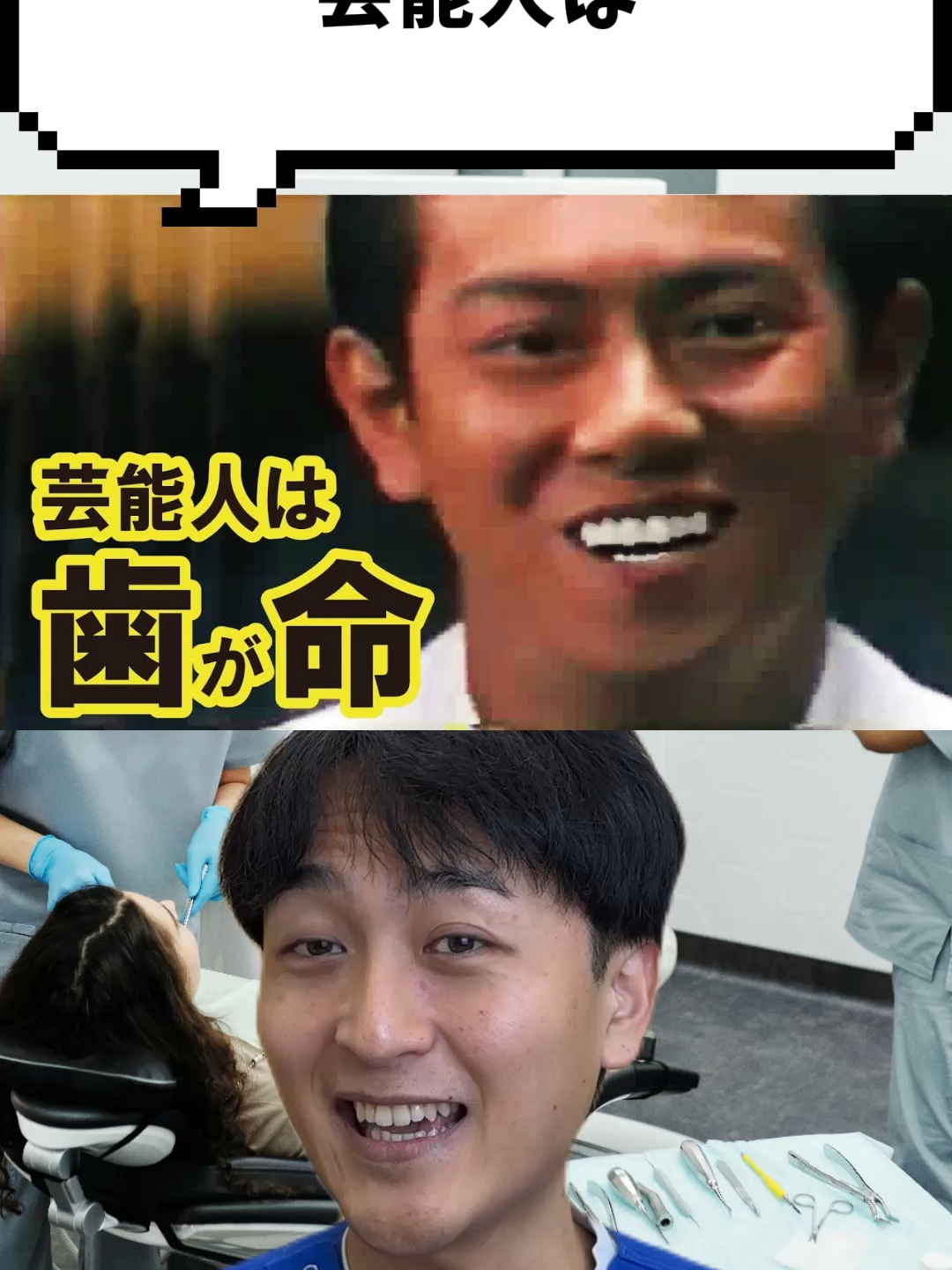 @金歯先生☆歯医者