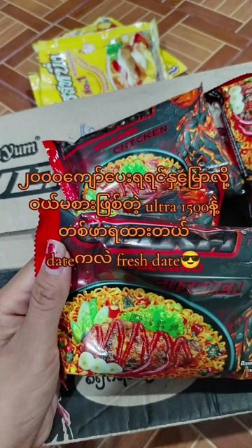 @Phyu Thwal Kyi