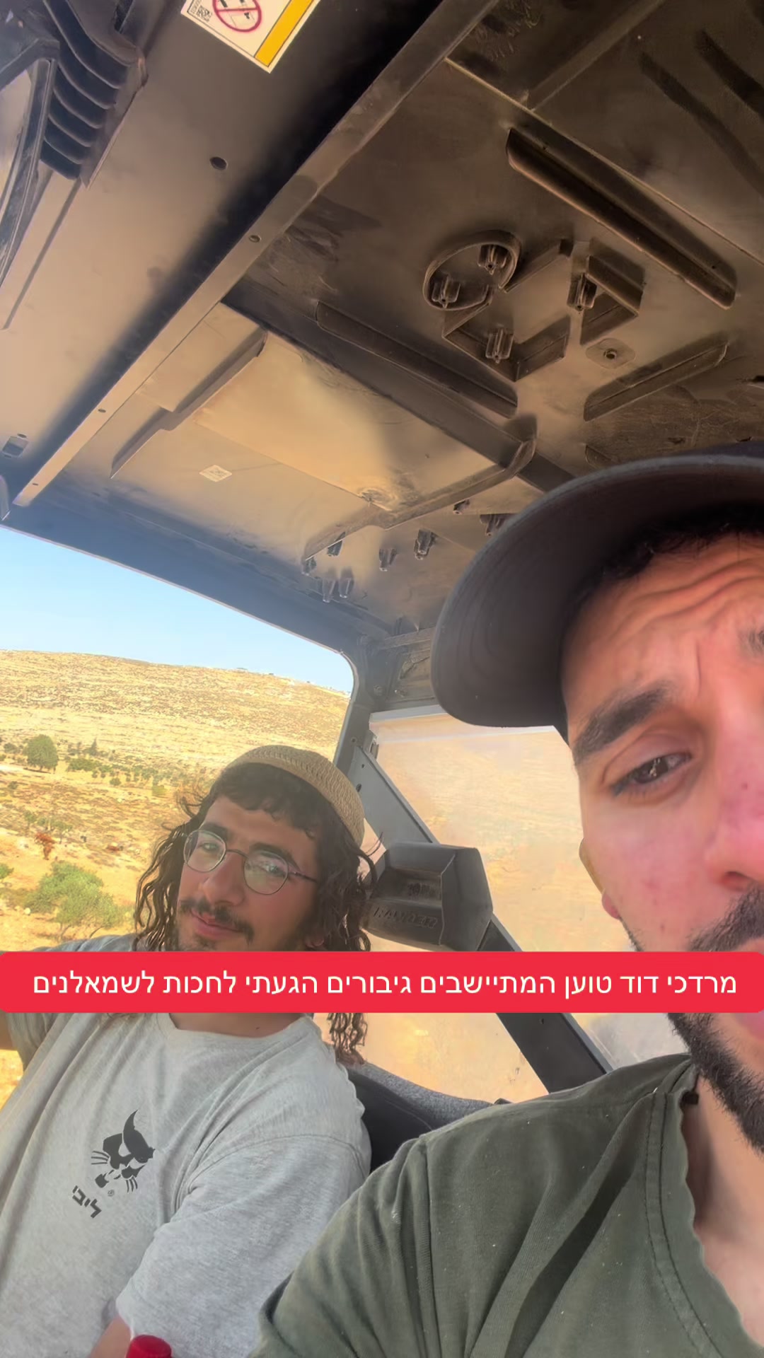 @חדשות הסרטונים הרשמי