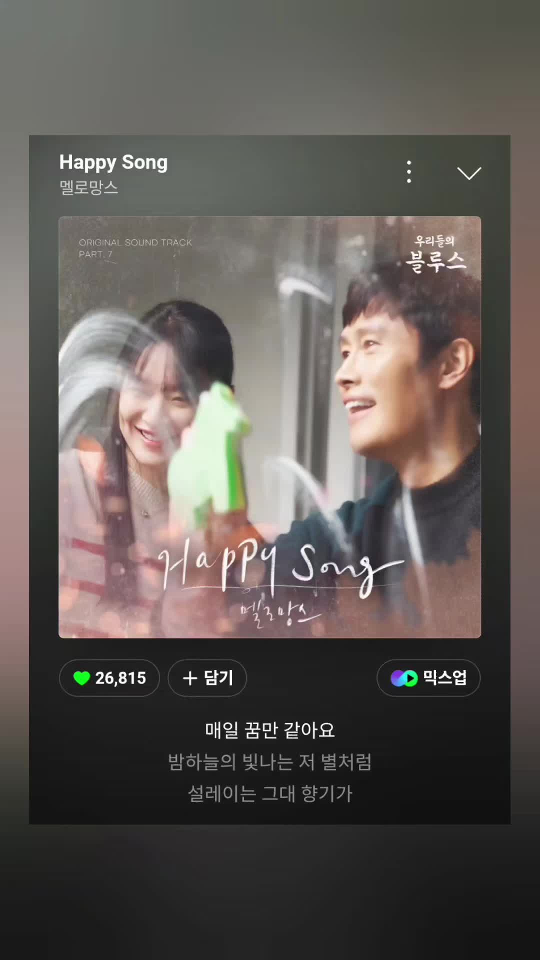 @봄_달래