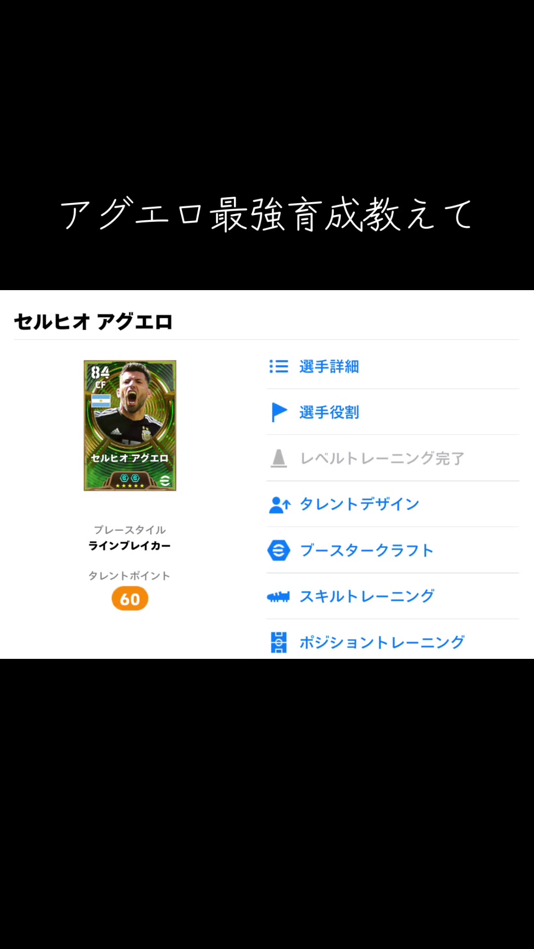 @イーフト軍🎮⚽️