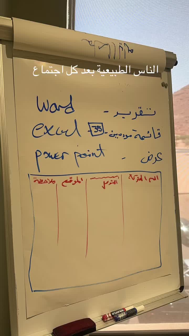 @Different Vision | إختلاف رؤيا