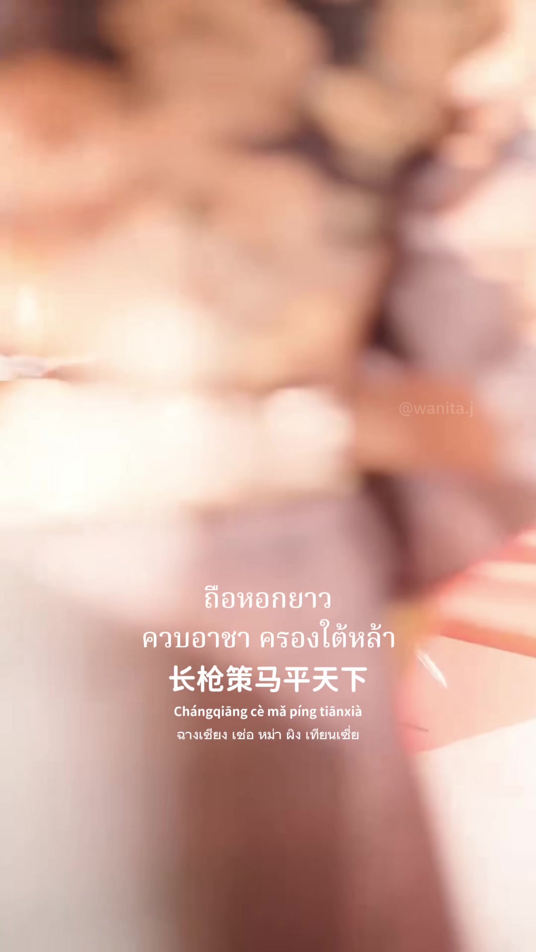 @♛Wanita.ta✿