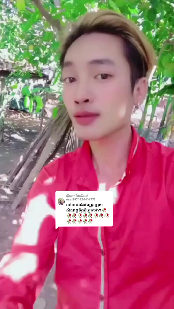 @ខ្ញុំស៊ែរឣោយ🔃🔗ដោយក្តីស្រលាញ់