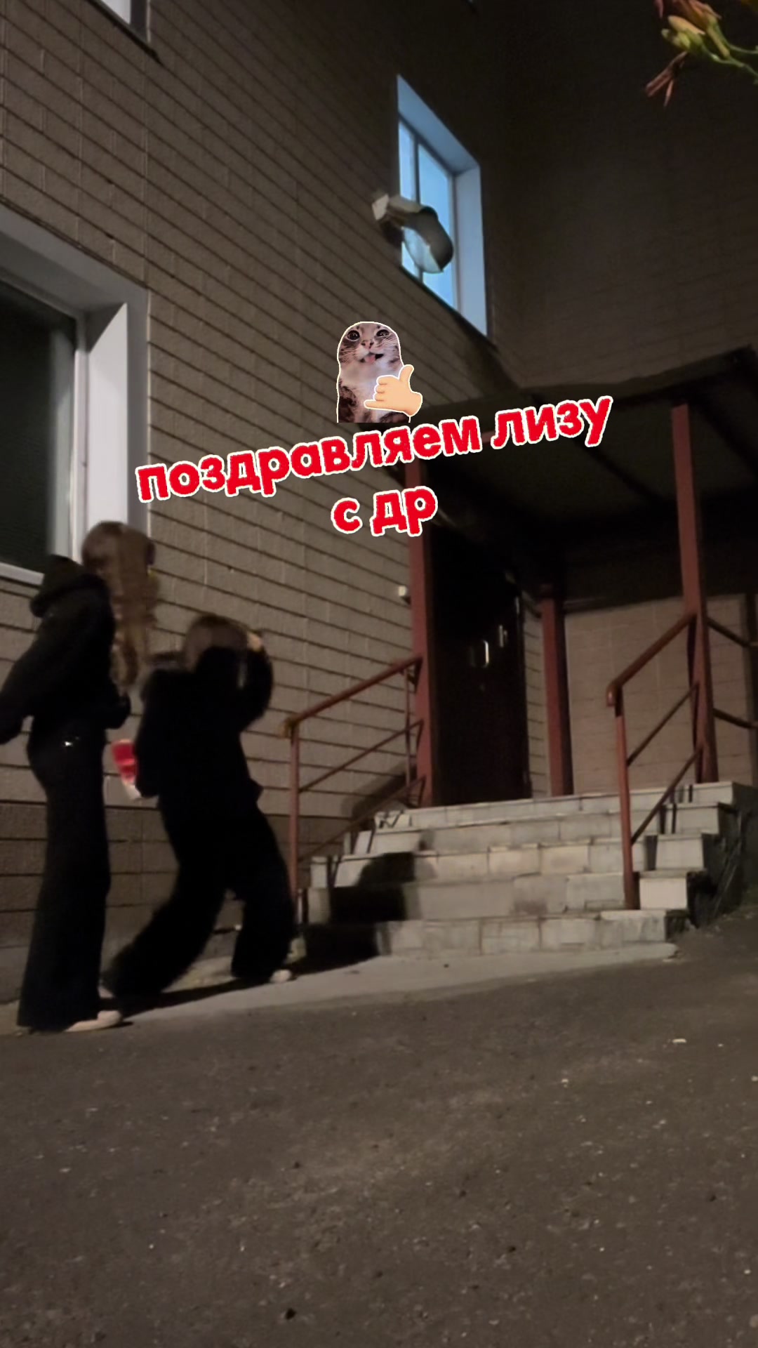 @машашо