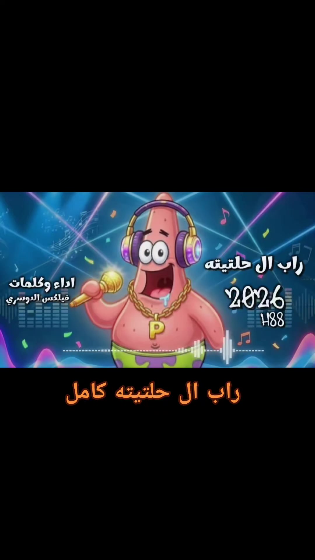 @درحــم