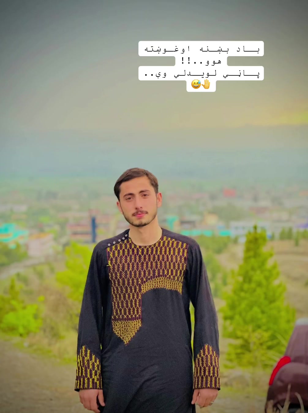 @ارمان🫀