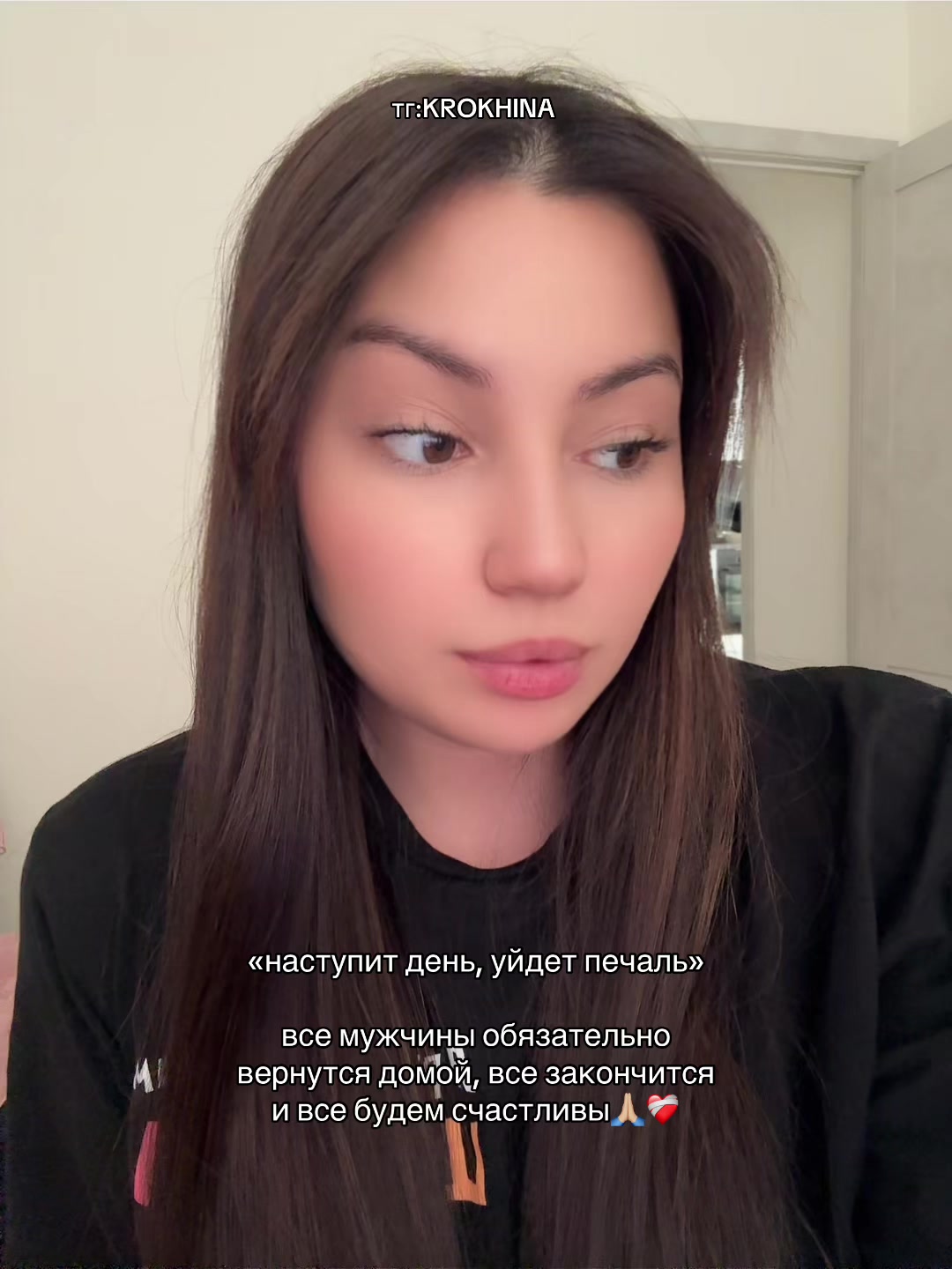 @💌тг: KROKHINA