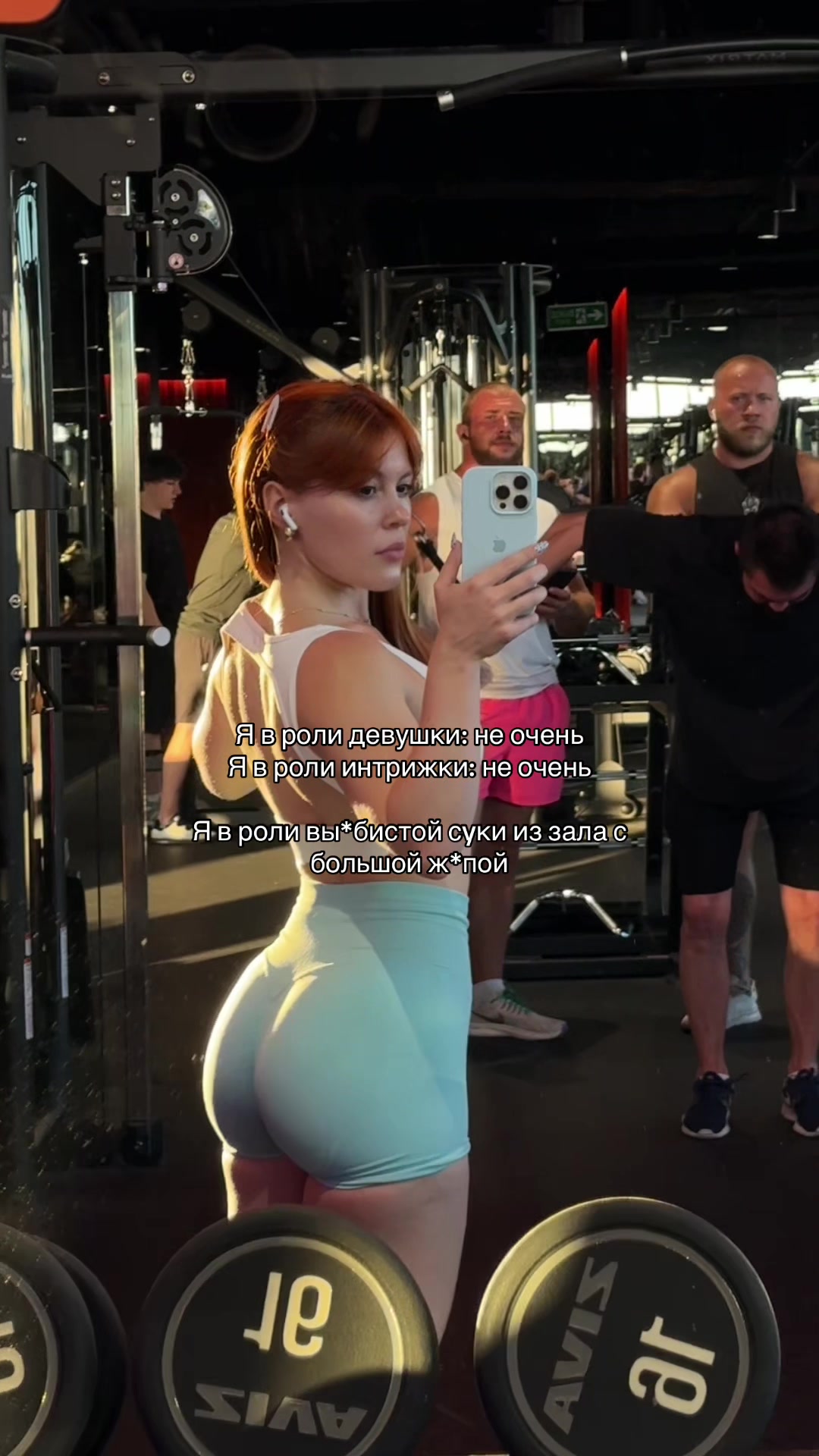 @YourGymBae