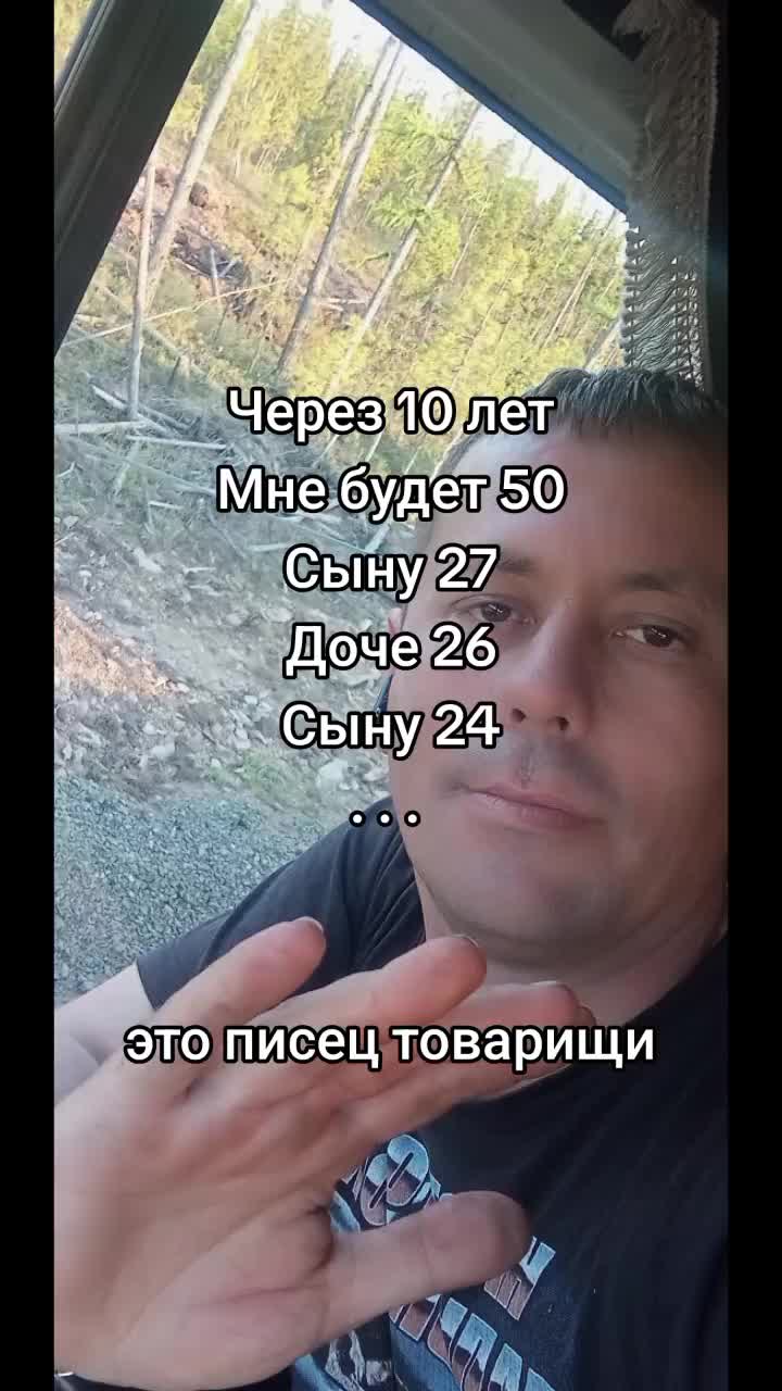 @Денис НВС 24