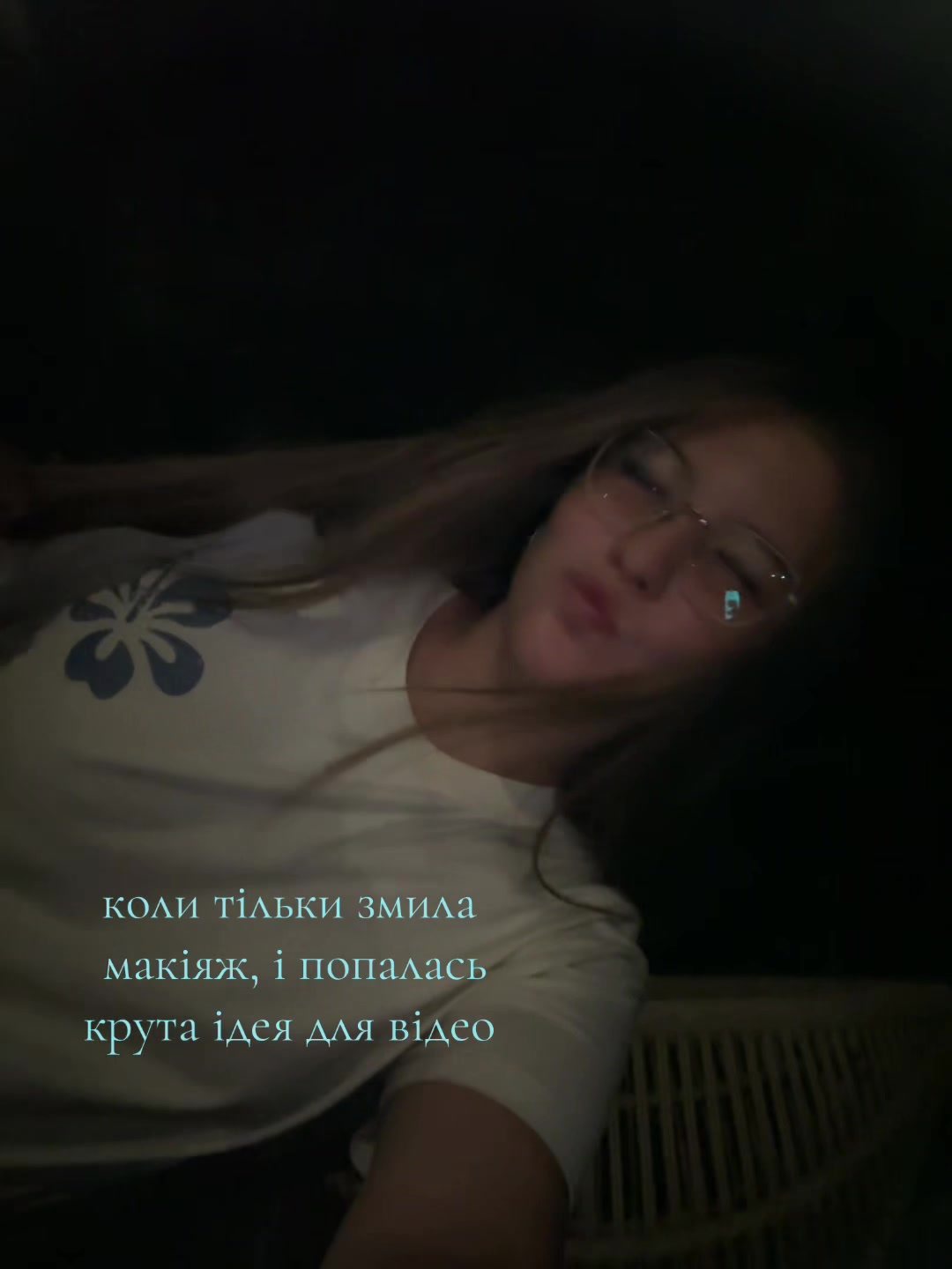 @сонька
