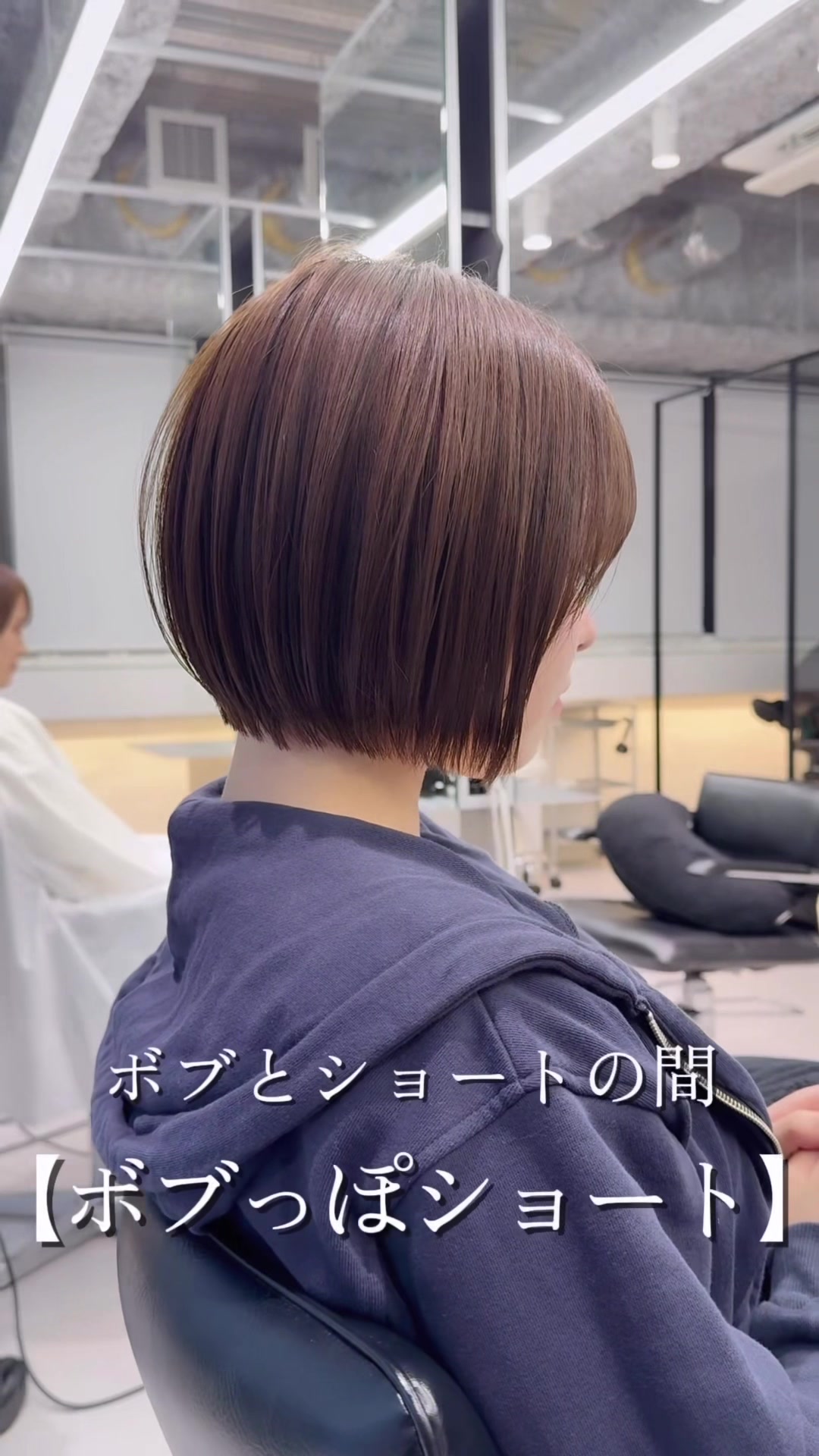 @ボブなら銀座5丁目のこば