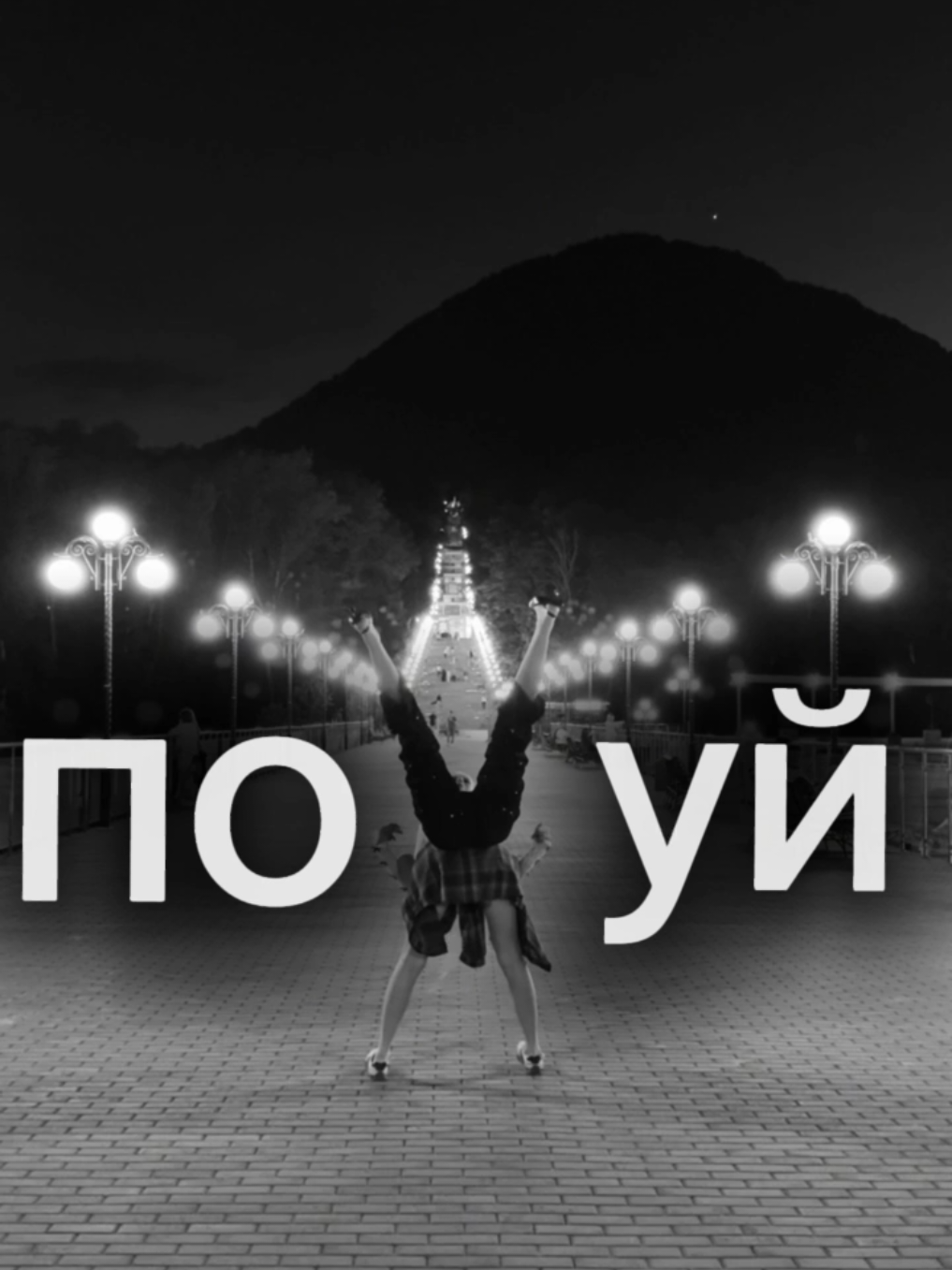 @лизка