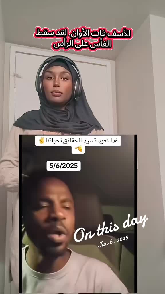 @BintAlnil