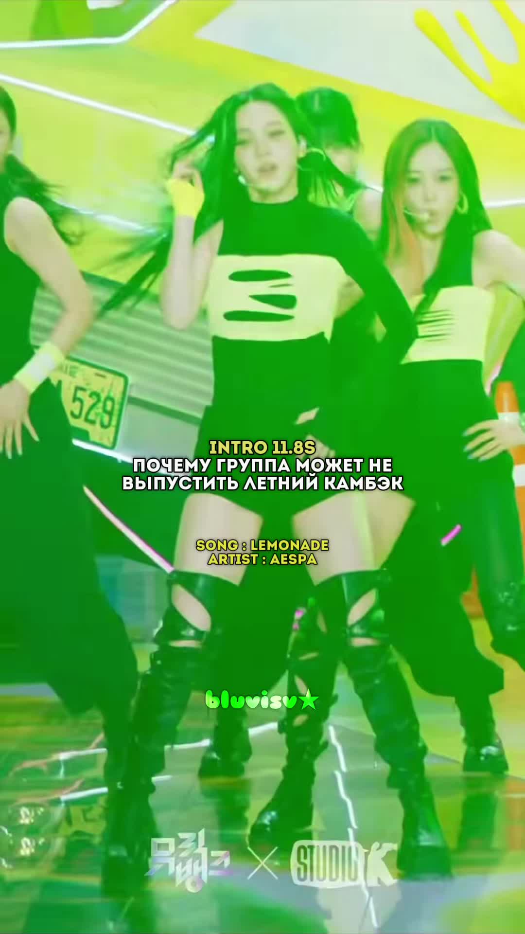 @— блу ★