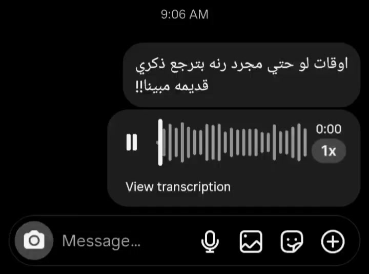 @هسمعك الحته اللي بتعيطك!!