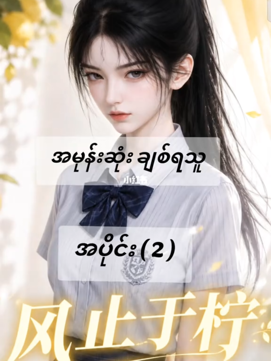 @🍒BB Drama Dairy 🎬