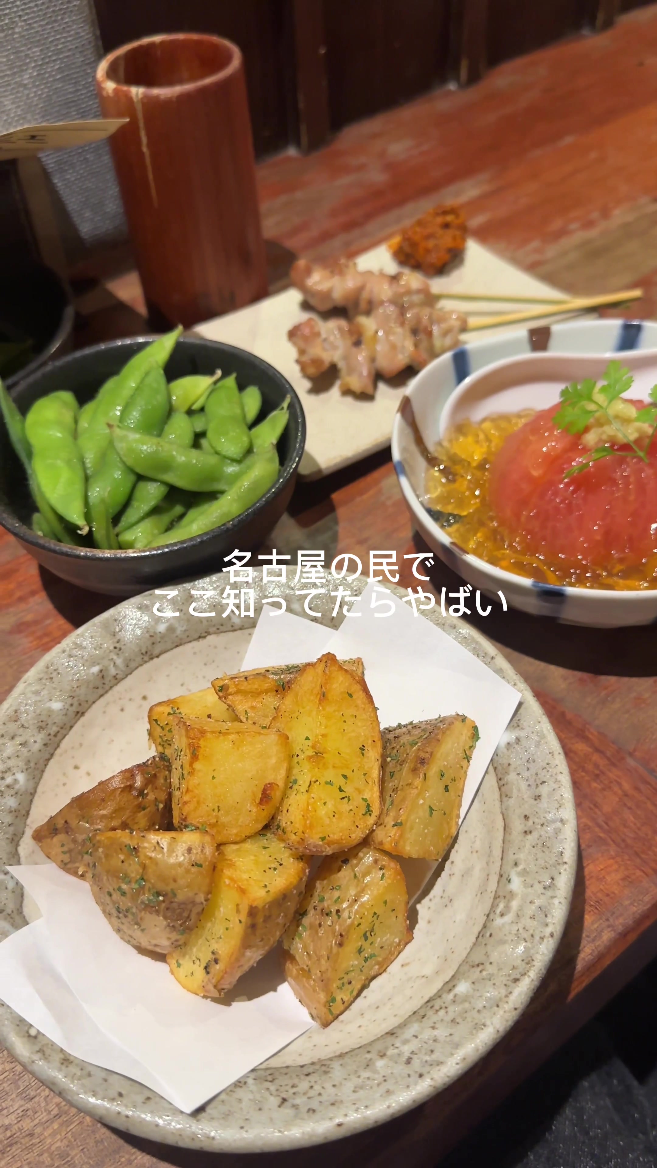@とむ | 名古屋グルメ・カフェ