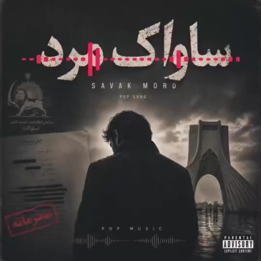 @Azadi