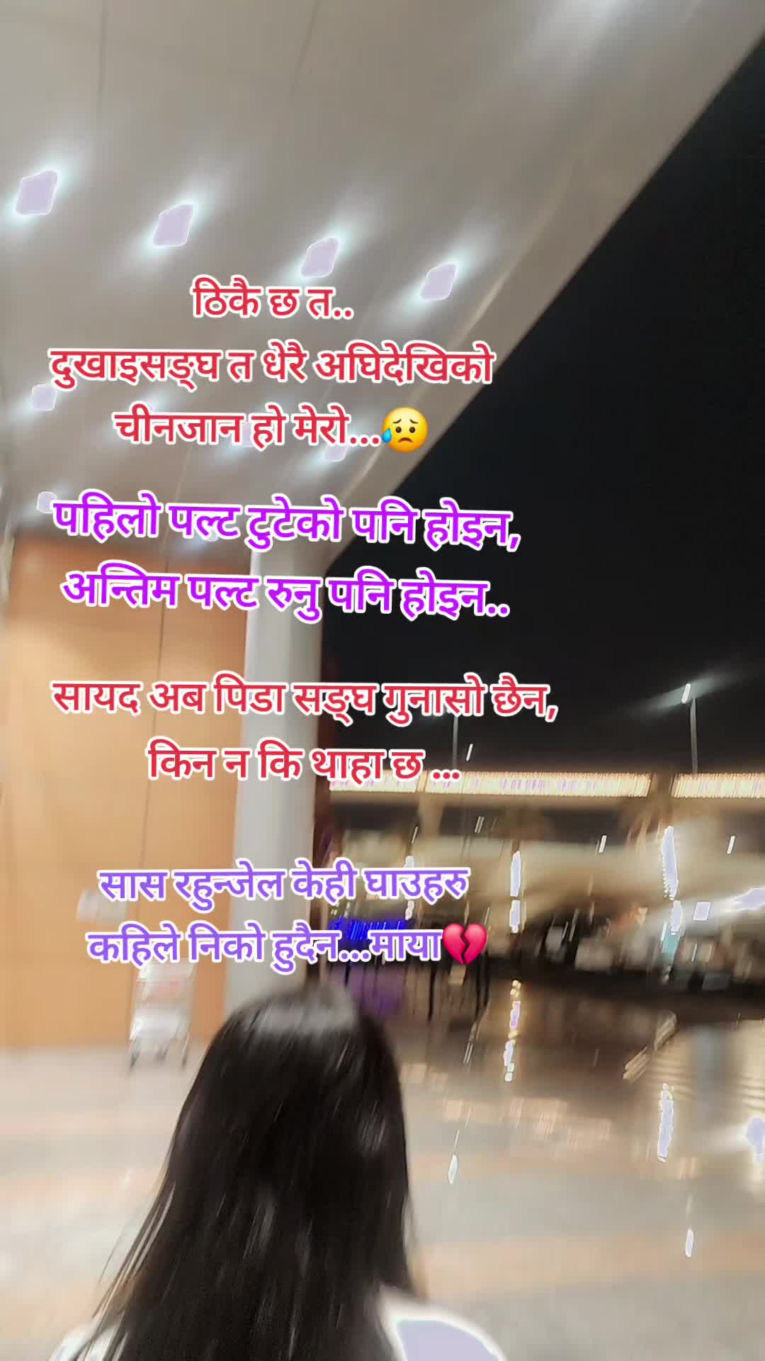 @@BHAWANA (&) LAMA ❤️💖