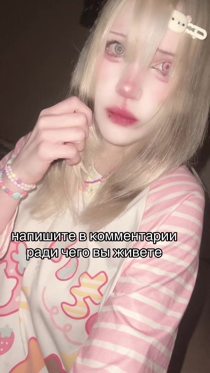 @тгк:crucifixnight