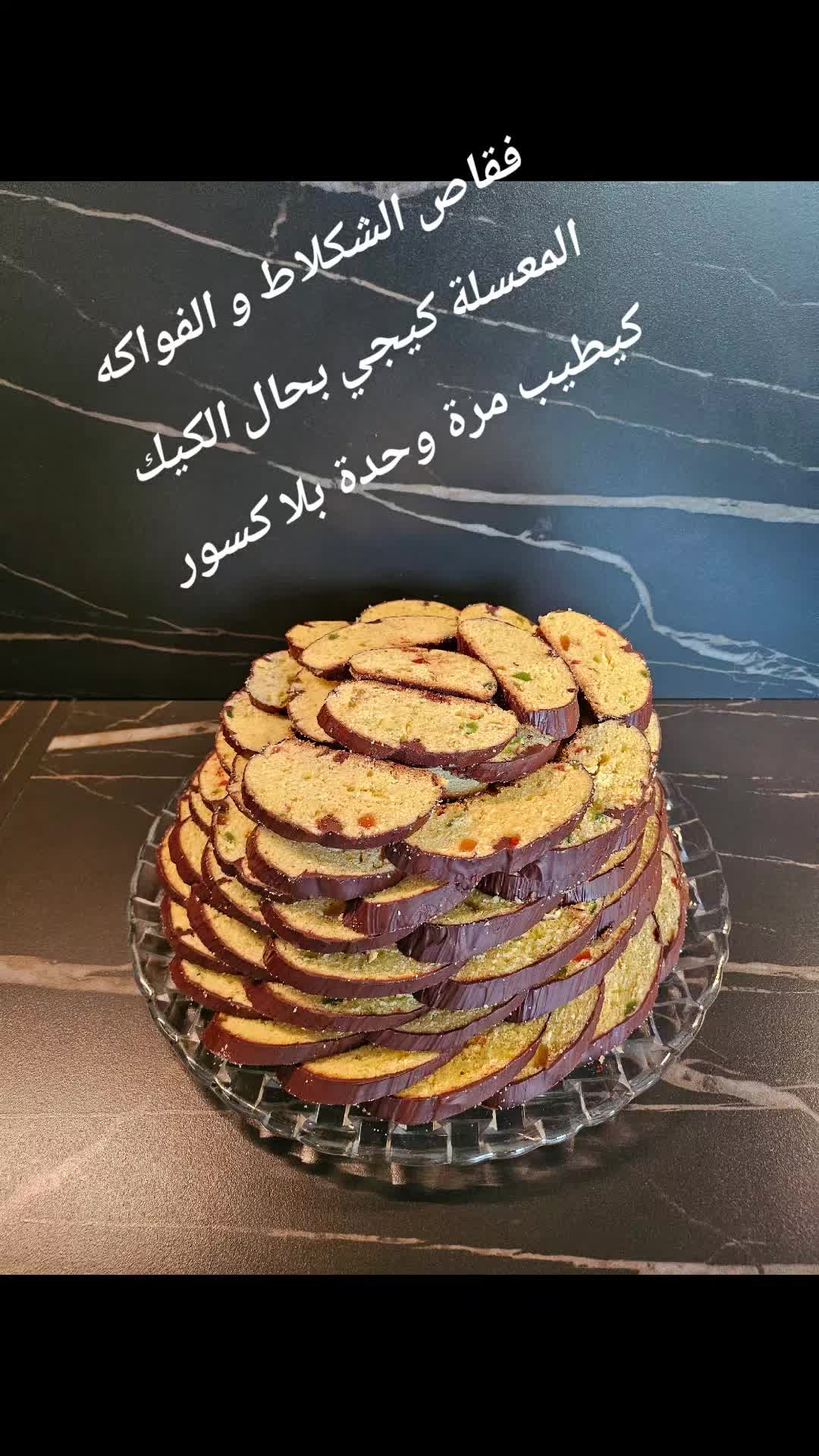 @lalla asmaa