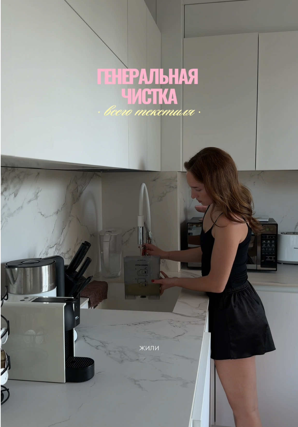 @Настенька 🪽