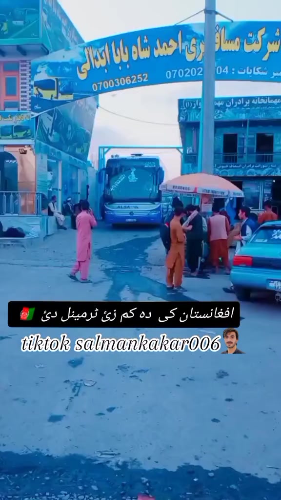 @salman kakar