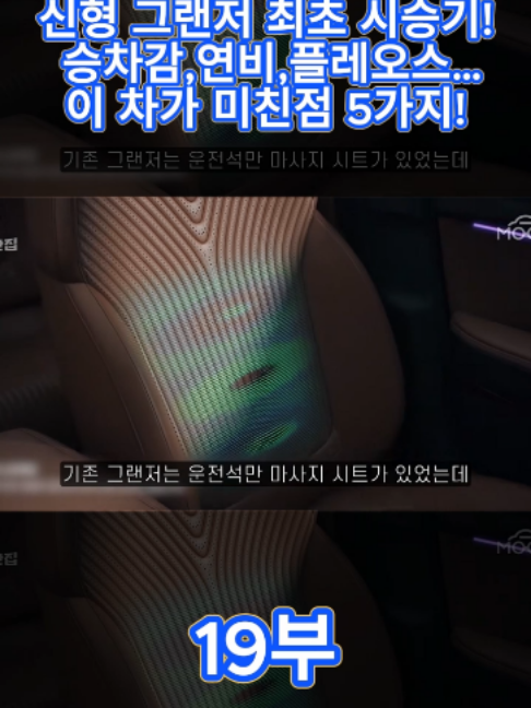 @김한용의 MOCAR