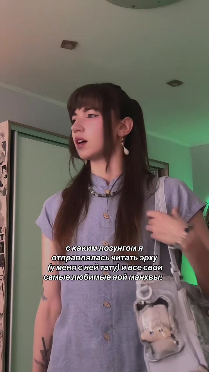 @просто аня