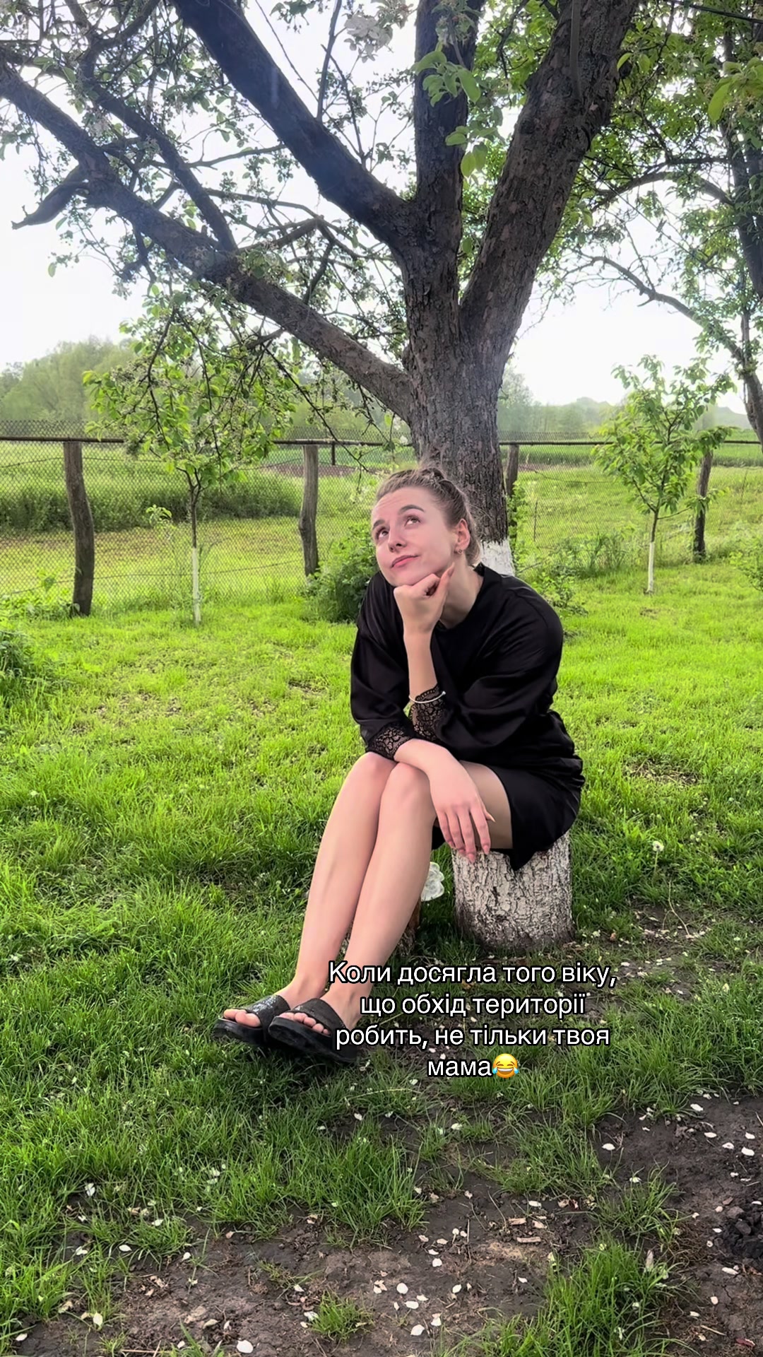 @Yana Vasylivna🤪
