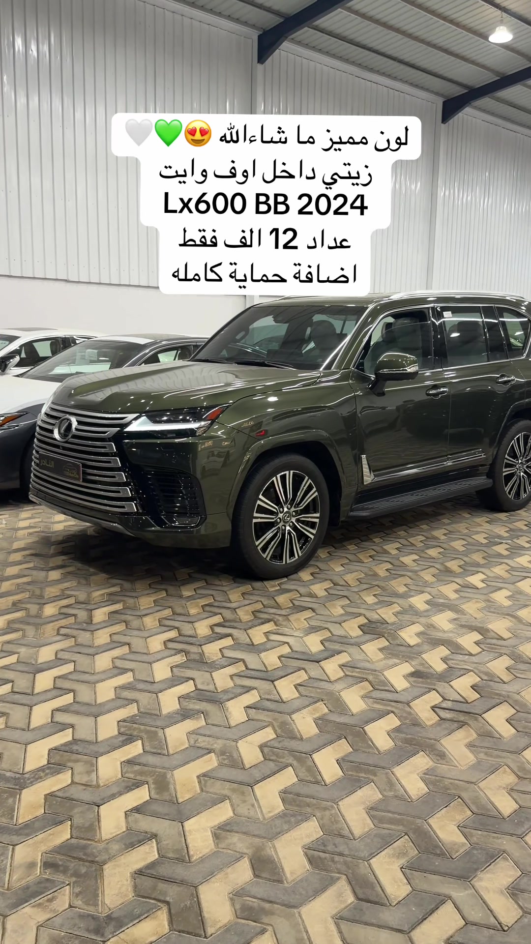 @اوتو سيتي للسيارات