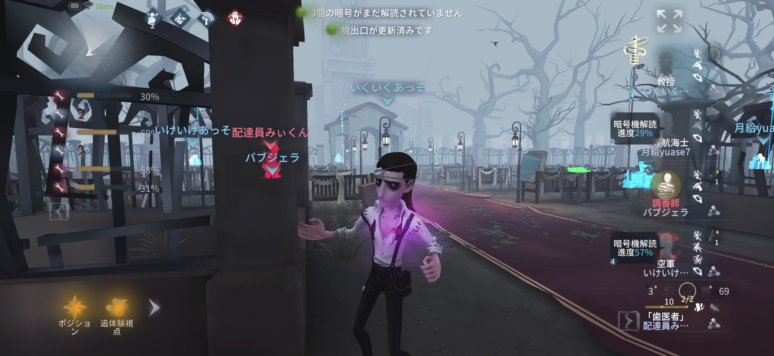 @しょーですよー。