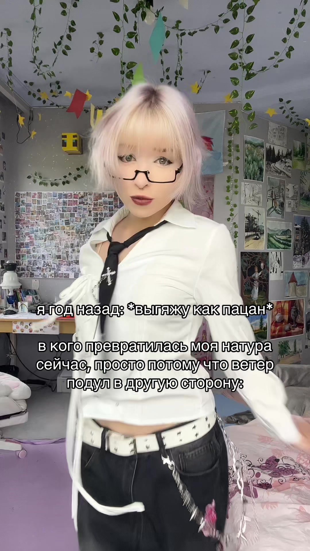 @тгк: комфорт. кэм.💒