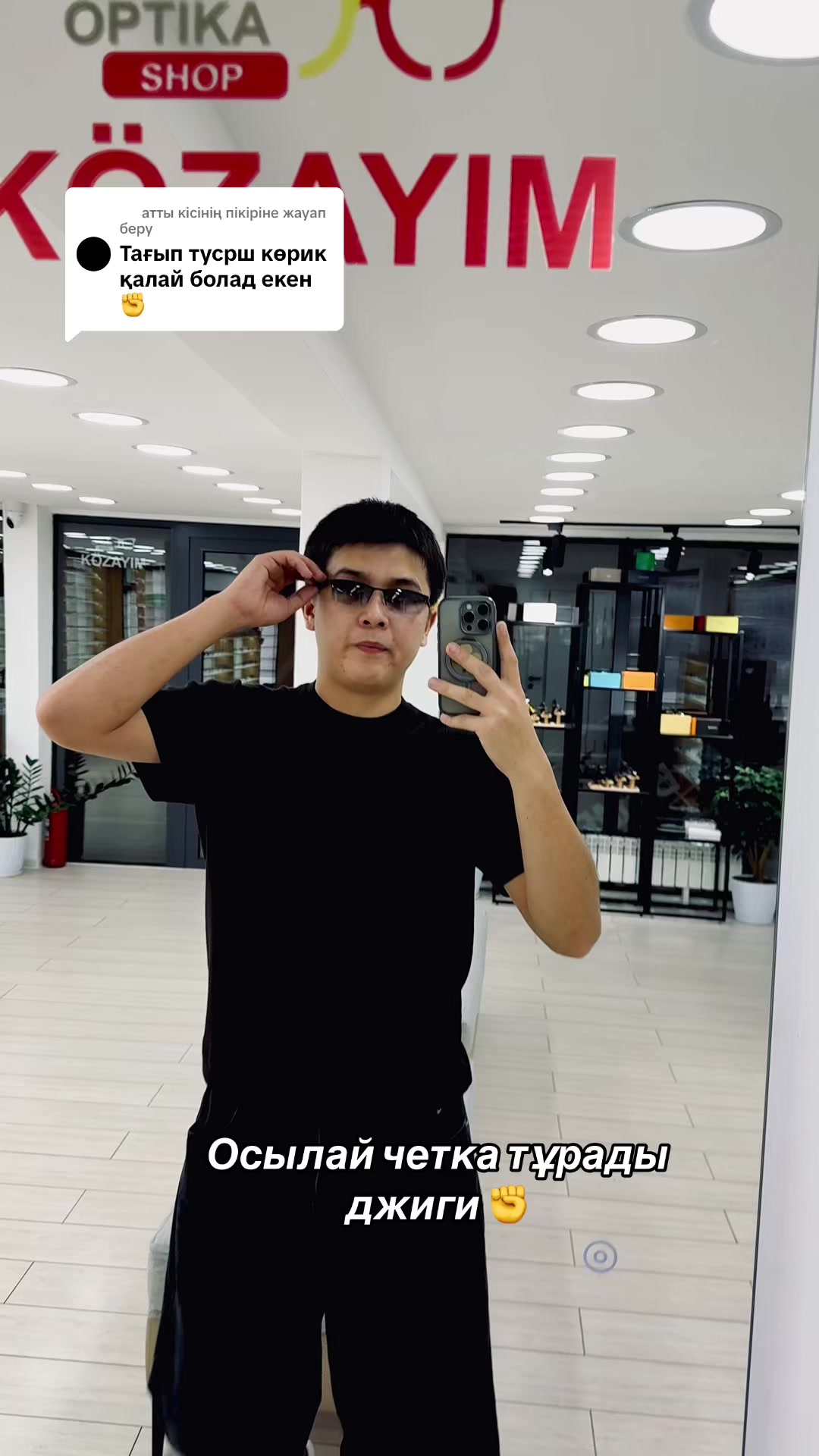 @Kozaiym Optika