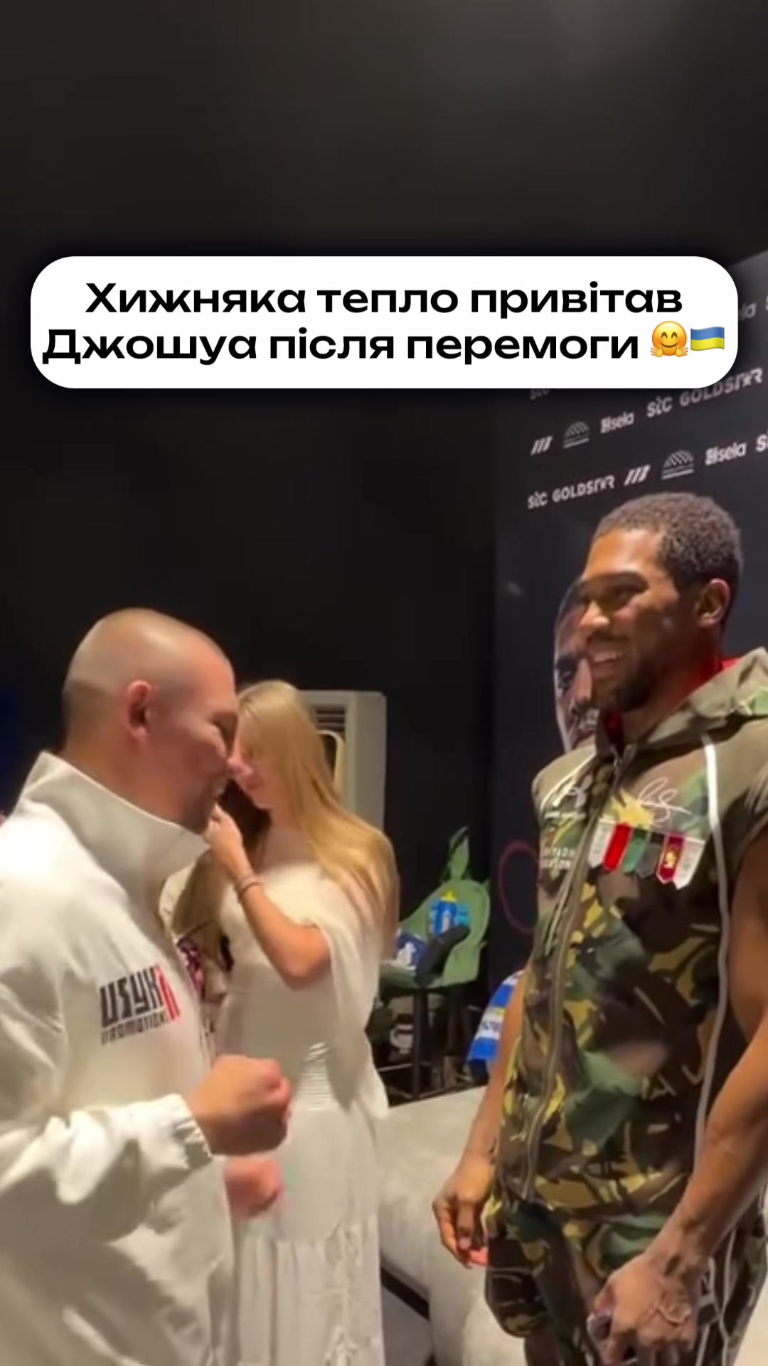 @BoxingUkraine