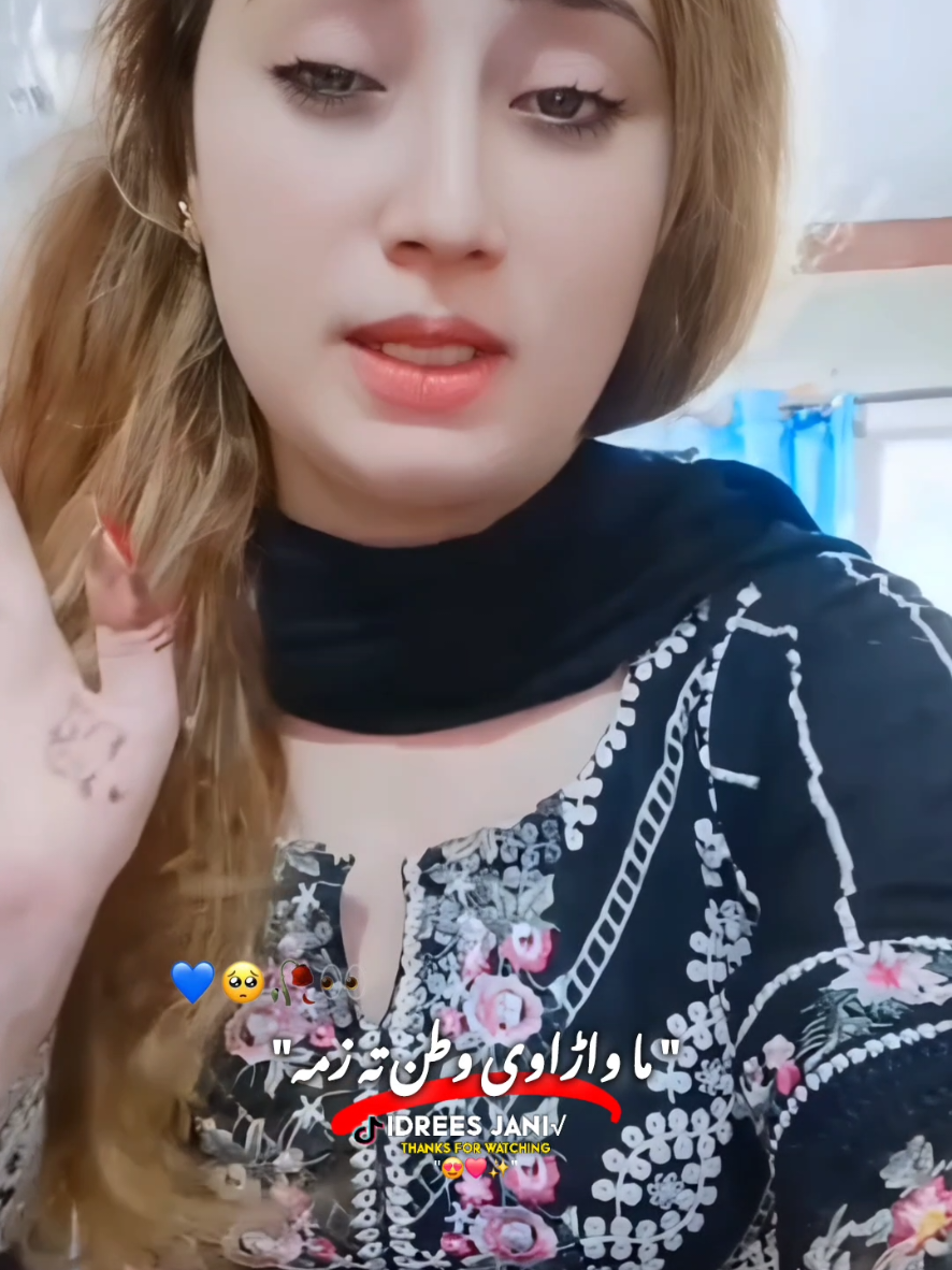 @𝐁𝐚𝐫𝐲𝐚𝐥 𝐒𝐭𝐮𝐝𝐢𝐨