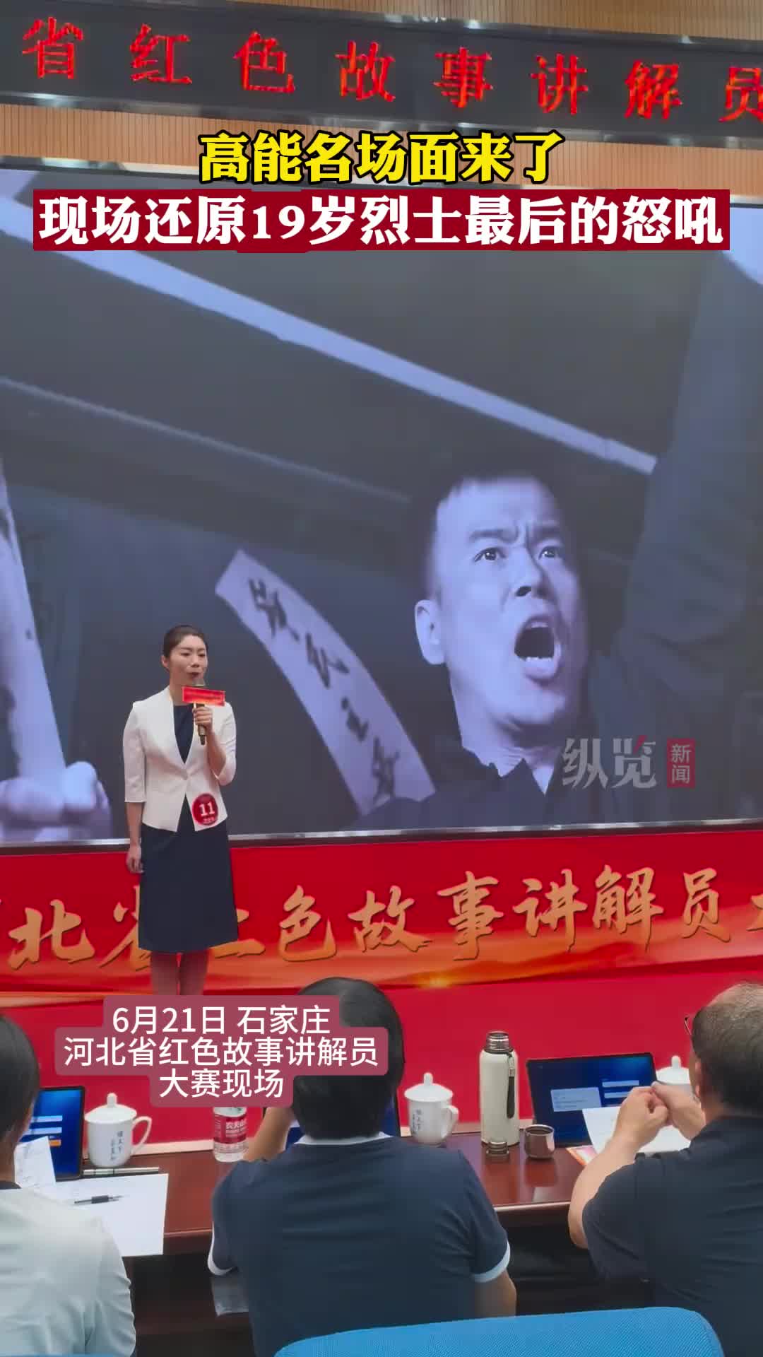 @三和工会~书记
