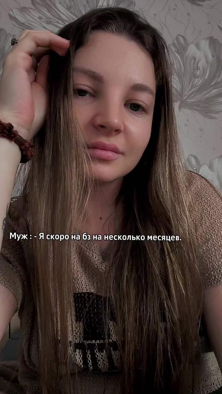 @Жена военного Геры🇷🇺🪖