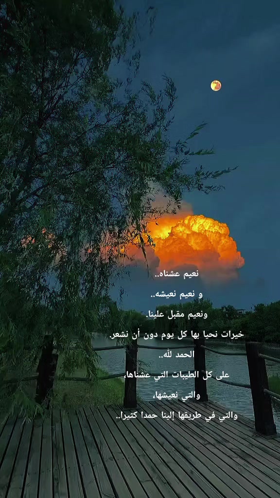 @☁️🇸🇦🤍