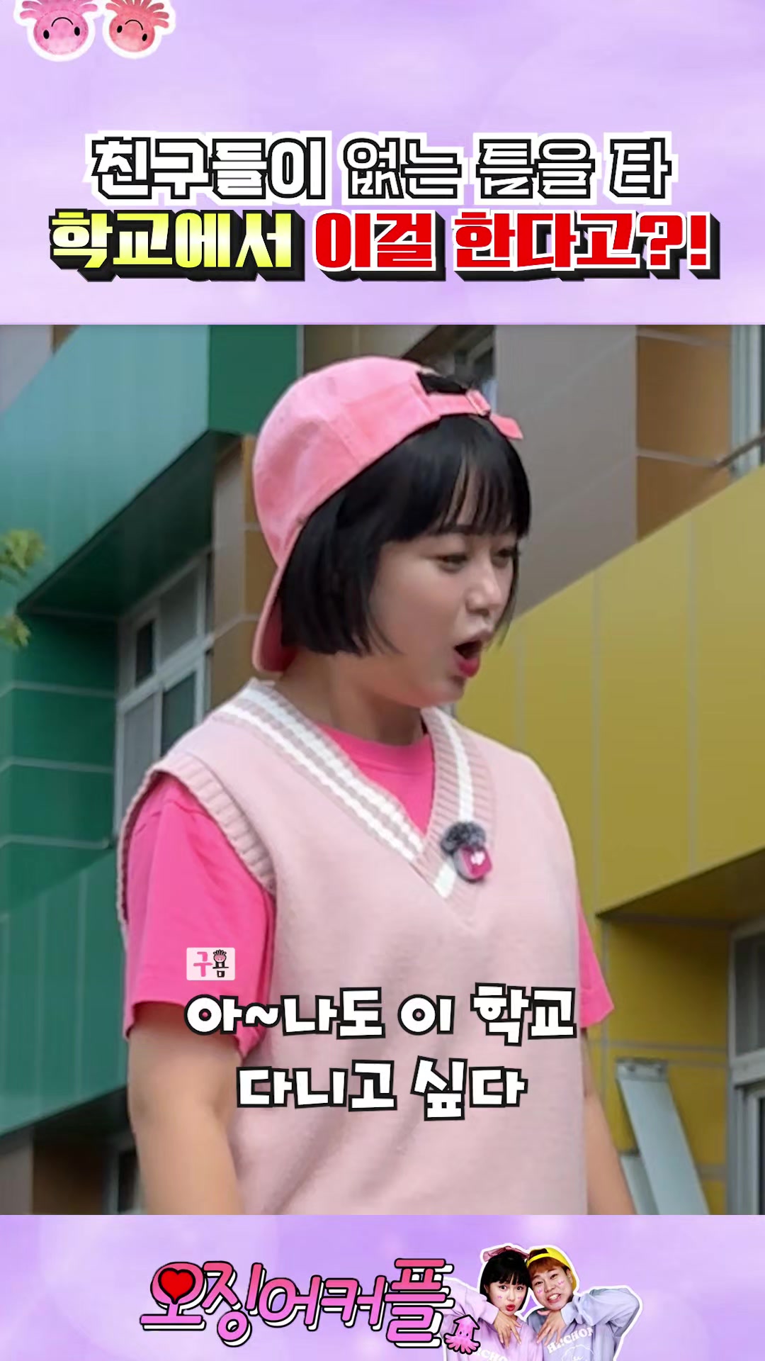 @두욤