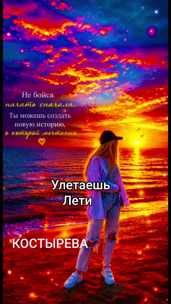 @Natka